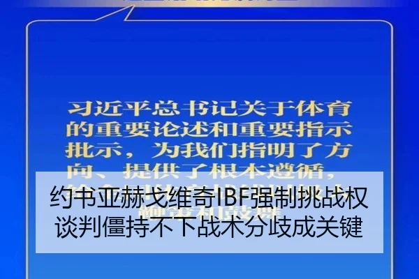 yue-shu-ya-he-ge-wei-qi-qiang-zhi-tiao-zhan-quan-tan-pan-jiang-chi-bu-xia-zhan-shu-fen-qi-cheng-guan-jian-2-369.jpg