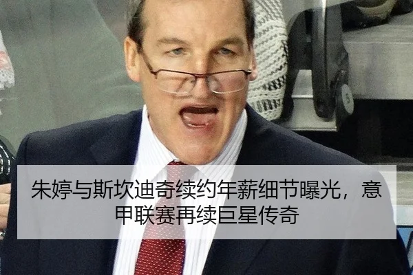 zhu-ting-yu-si-kan-di-qi-xu-yue-nian-xin-xi-jie-bao-guang-yi-jia-lian-sai-zai-xu-ju-xing-chuan-qi-3-814.jpg