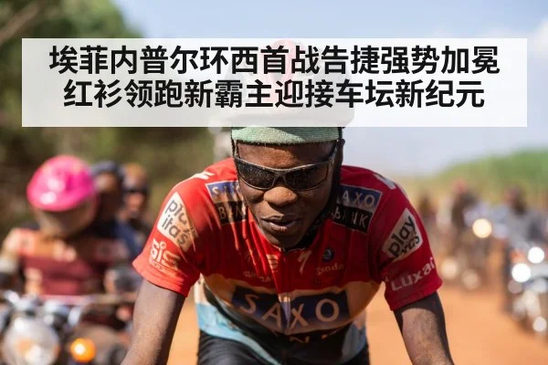 red jersey cyclist